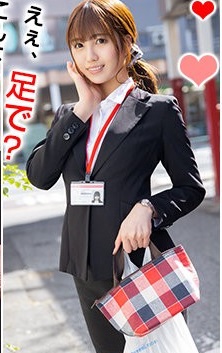 OREX-292 かれんさん 3 (朝日奈かれん) OREX-292 かれんさん 3 (朝日奈かれん)