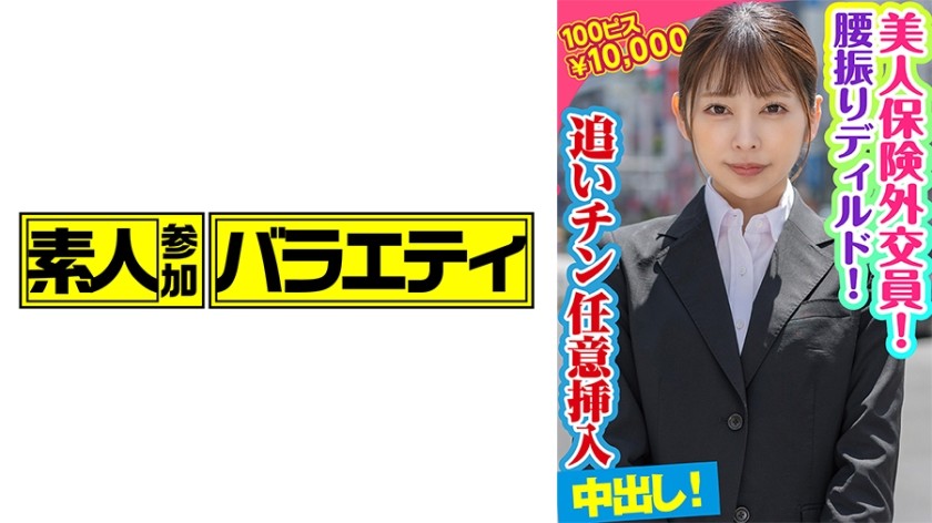 444KING-064 まな