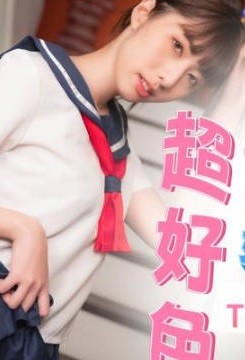SA國際傳媒TWA0030我的妹妹超好色 SA國際傳媒TWA0030我的妹妹超好色