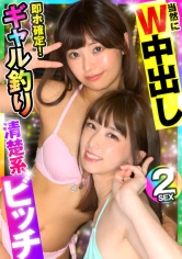 355OPCYN-344 れい&まい (花狩まい 久留木玲) 355OPCYN-344 れい&まい (花狩まい 久留木玲)